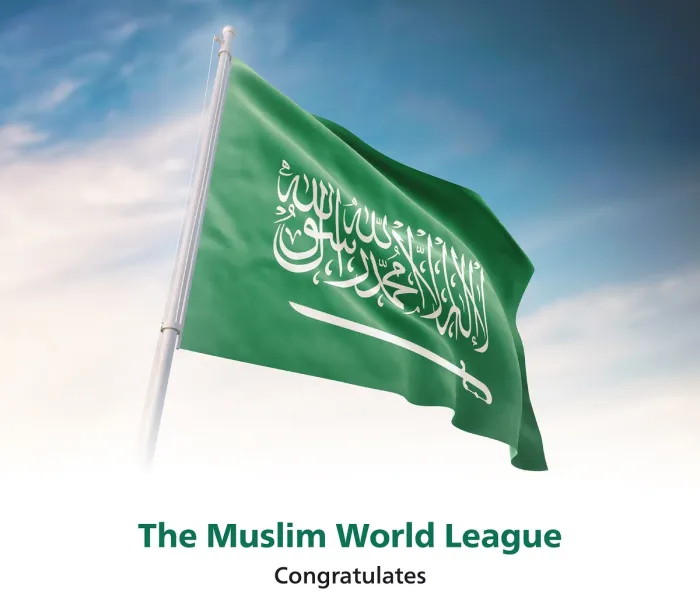 From the Muslim World League: