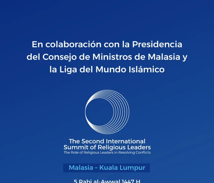 se inauguran los trabajos de la segunda cumbre internacional de líderes religiosos, titulada «El papel de los líderes religiosos en la resolución de los conflictos»