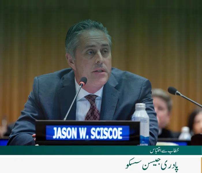 نیویارک میں اقوام متحدہ کے ہیڈ کوارٹر سے”مشرق اور مغرب کے درمیان مفاہمت اور امن کے پُلوں کی تعمیر“ کے لئے رابطہ عالم اسلامی کے اقدام کے آغاز کے موقع پر، سینٹ وکٹری چرچ، بین الاقوامی  ایوینجلیکلز ، پادری جیسن سسکو   کے خطاب سے اقتباس