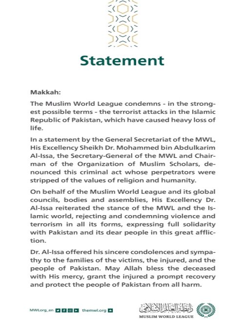 Statement regarding the terrorist bombings in Pakistan