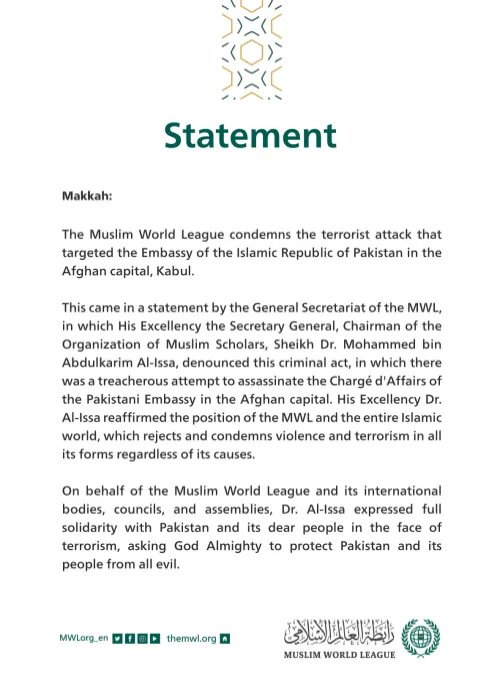 Statement from the Muslim World League: