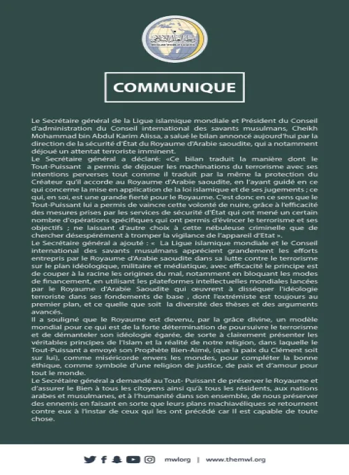 Communiqué de la Ligue Islamique Mondiale