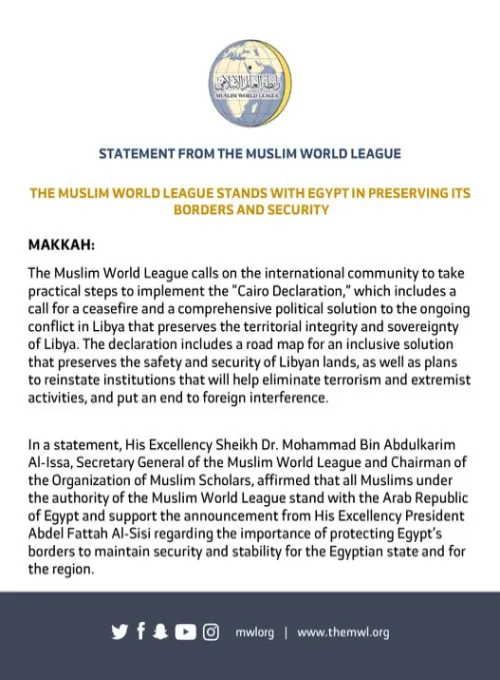 The Muslim World League supports the Cairo Declaration and stands with Egypt in preserving its borders and security