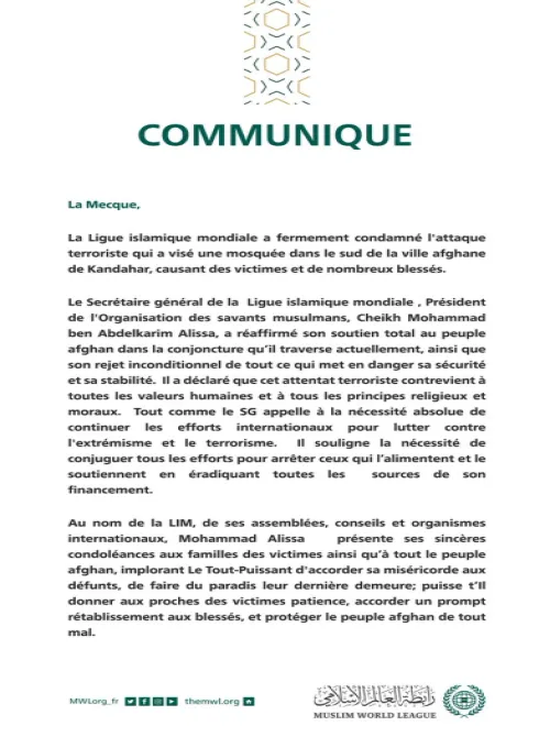Communiqué de la Ligue Islamique Mondiale :