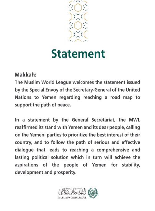 Statement on Reaching a Road Map to Support the Path of Peace in Yemen