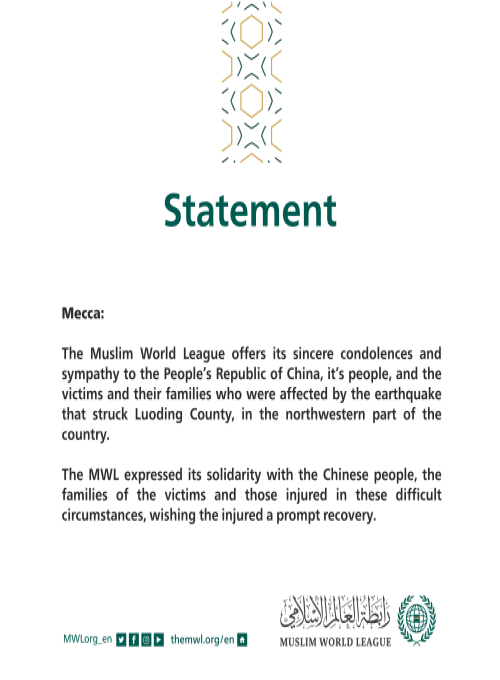 Statement from the Muslim World League