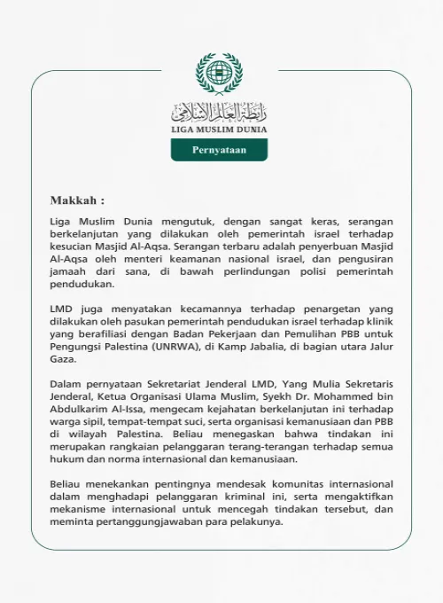 Liga Muslim Dunia mengutuk, dengan sangat keras, serangan berkelanjutan yang dilakukan oleh pemerintah israel terhadap kesucian Masjid Al-Aqsa. Serangan terbaru adalah penyerbuan Masjid Al-Aqsa oleh menteri keamanan nasional israel, dan pengusiran jamaah 