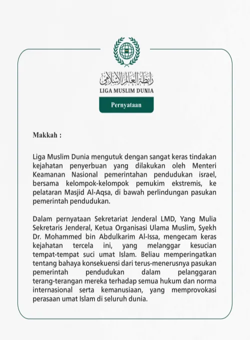 Liga Muslim Dunia mengutuk dengan sangat keras tindakan kejahatan penyerbuan yang dilakukan oleh Menteri Keamanan Nasional pemerintahan pendudukan israel, bersama kelompok-kelompok pemukim ekstremis, ke pelataran Masjid Al-Aqsa