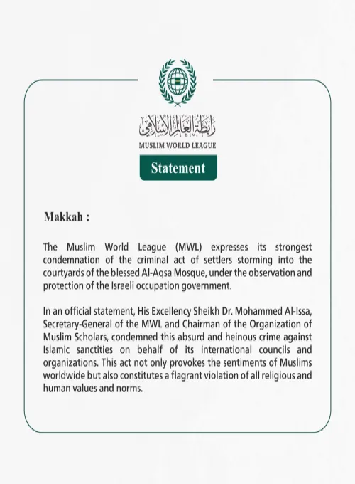 The Muslim World League (MWL) Condemns Settlers Storming Into the Courtyards of the Al-Aqsa Mosque