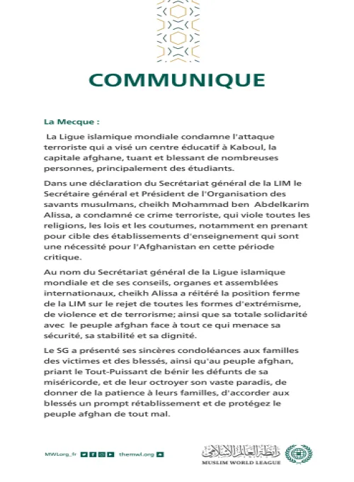 Communiqué de la Ligue Islamique Mondiale :