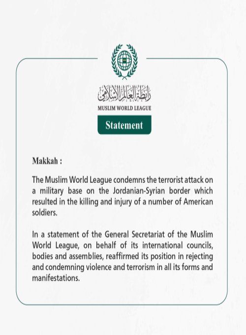 Statement About the Terrorist Attack on a Military Base on the Jordanian-Syrian Border