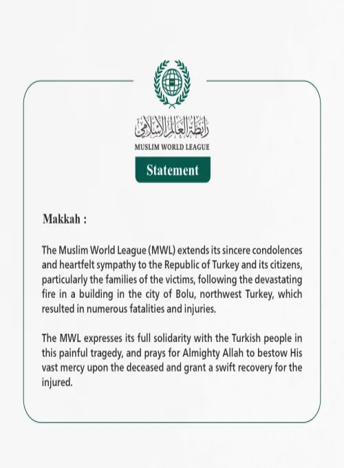 The Muslim World League Extends Sincere Condolences to the Families of the Victims of the Fire in the City of Bolu, Turkey.