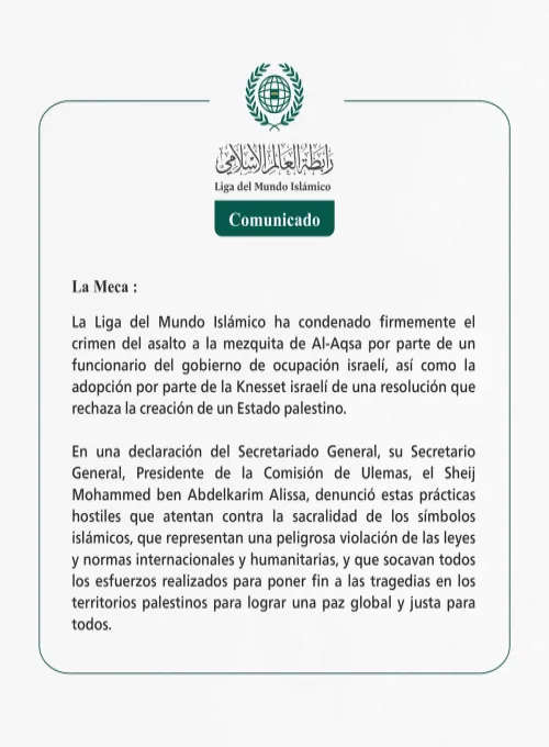 La Liga del Mundo Islámico condena el asalto a la mezquita de Al-Aqsa por parte de un funcionario del gobierno de ocupación israelí.