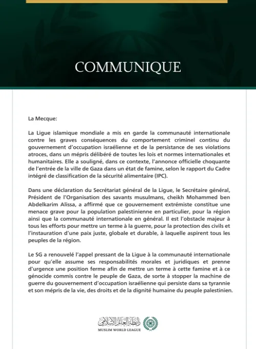 La Ligue islamique mondiale met en garde la communauté internationale contre les conséquences désastreuses de l’annonce officielle de la famine dans la ville de Gaza.