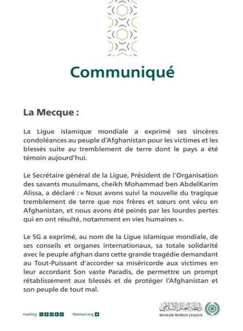 Communiqué de la #Ligueislamiquemondiale :