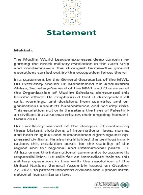 Statement on the Israeli Escalation in Gaza