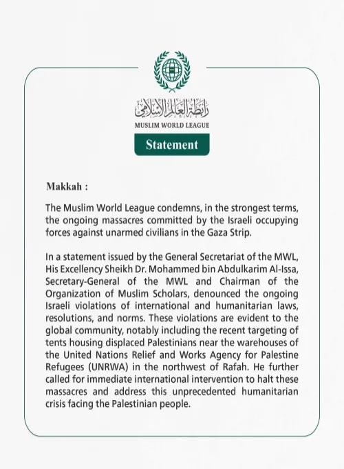 The Muslim World League Condemns the Targeting of Palestinian Displaced Persons' Tents near the Warehouses of the Palestinian Refugee Relief and Works Agency (UNRWA)
