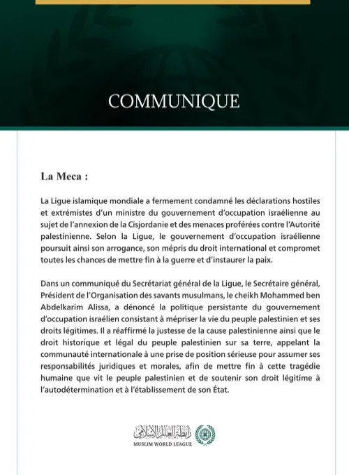 La Ligue islamique mondiale condamne les déclarations extrémistes d’un ministre du gouvernement d’occupation israélienne concernant l’annexion de la Cisjordanie.