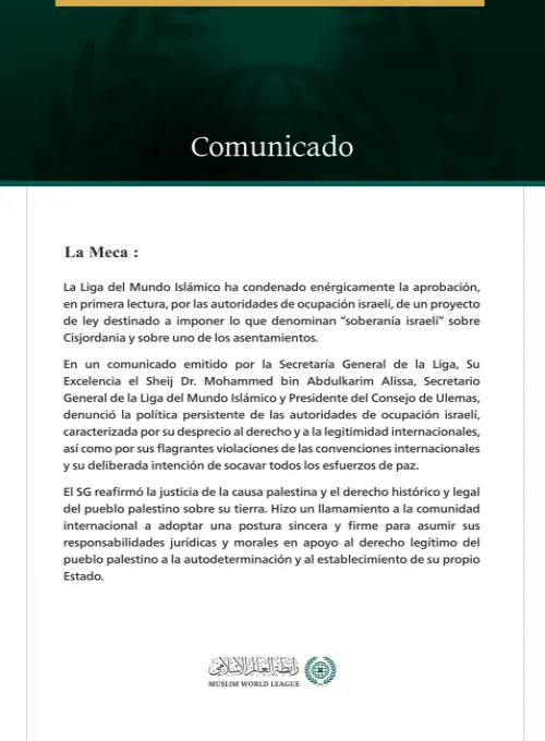 La Liga del Mundo Islámico condena la aprobación por parte de las autoridades de ocupación israelí de la ley sobre la “soberanía israelí” en Cisjordania.