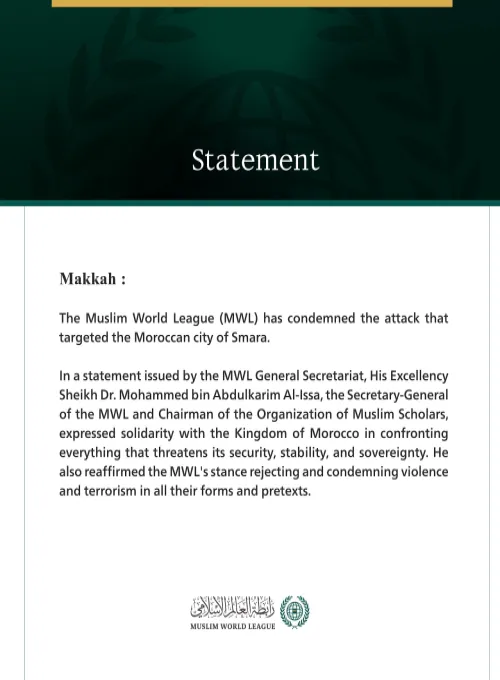 The Muslim World League Condemns the Attack Targeting the Moroccan City of Smara