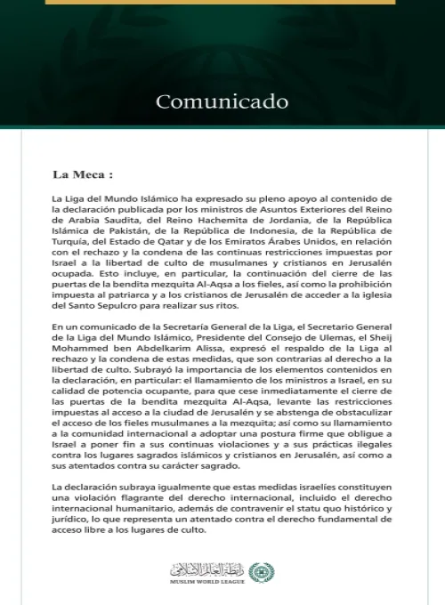 La Liga del Mundo Islámico expresa su apoyo a la declaración araboislámica relativa a las restricciones israelíes sobre los lugares sagrados islámicos y cristianos