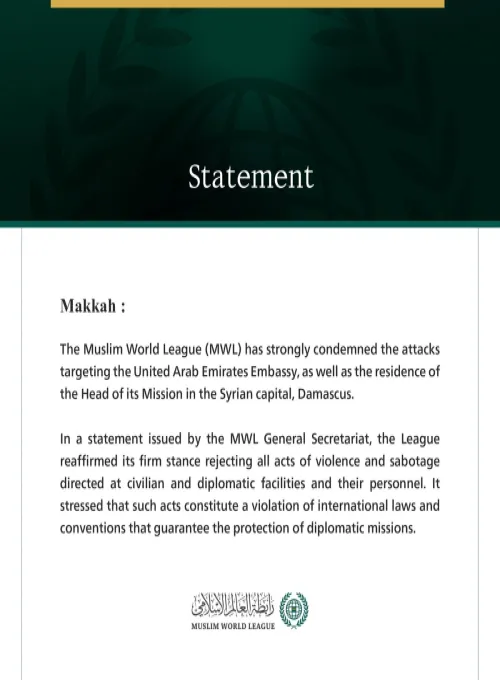 The Muslim World League Condemns Attacks on UAE Diplomatic Mission in Damascus