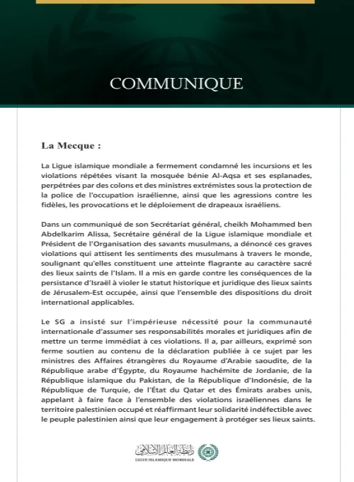 La Ligue islamique mondiale condamne les incursions israéliennes répétées dans la mosquée Al-Aqsa bénie