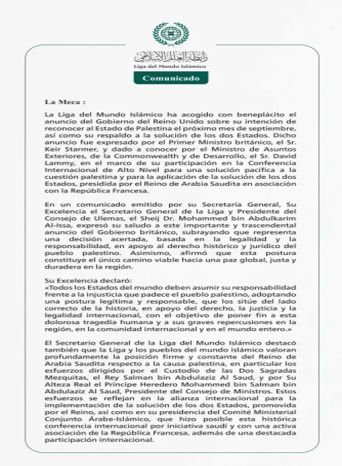 La Liga del Mundo Islámico acoge con beneplácito el anuncio del Reino Unido sobre su intención de reconocer al Estado de Palestina y su apoyo a la solución de los dos Estados