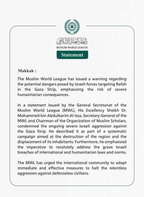 The Muslim World League Issued a Warning Regarding the Potential Dangers Posed by Israeli Forces Targeting Rafah in the Gaza Strip
