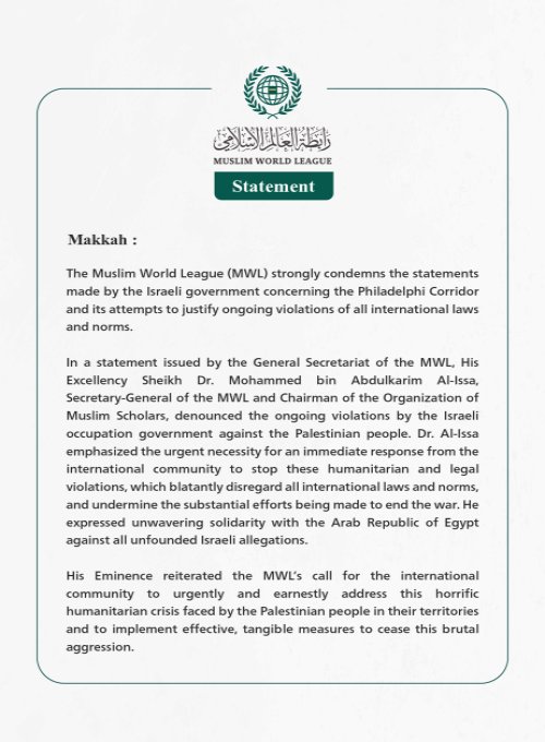 Muslim World League Condemns Israeli Government Statements on Philadelphi Corridor