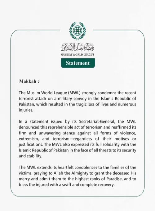 Statement from the Muslim World League: