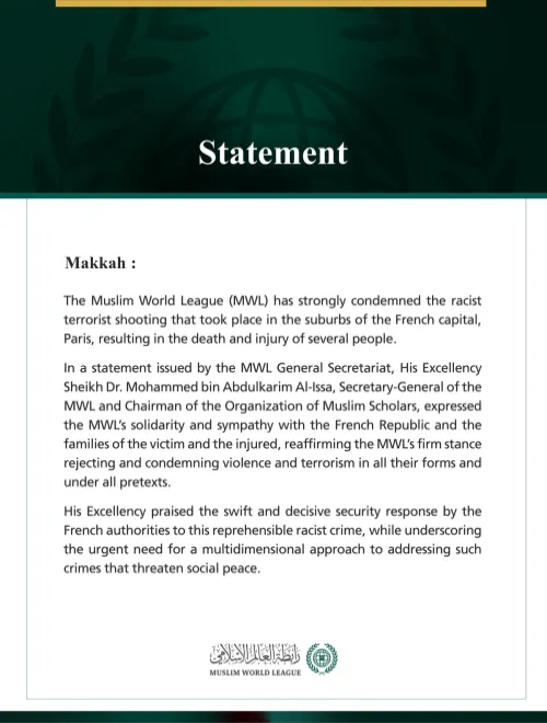 The Muslim World League Condemns the Racist Terrorist Attack Southwest of Paris