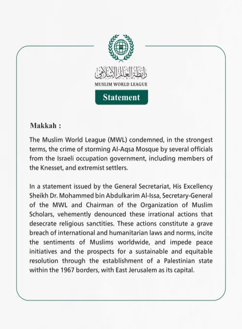 The Muslim World League (MWL) condemned, in the strongest terms, the crime of storming Al-Aqsa Mosque by several officials from the Israeli occupation government, including members of the Knesset, and extremist settlers.