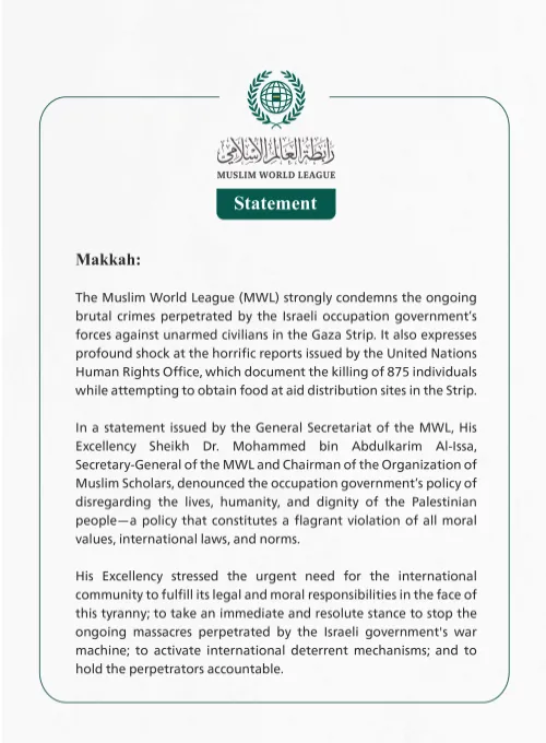 The Muslim World League Condemns Ongoing Brutal Crimes Against Unarmed Civilians in the Gaza Strip