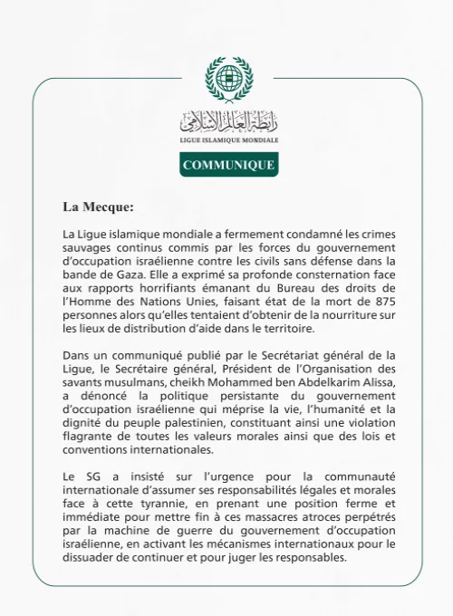 La Ligue islamique mondiale condamne les crimes sauvages continus contre les civils sans défense dans la bande de Gaza