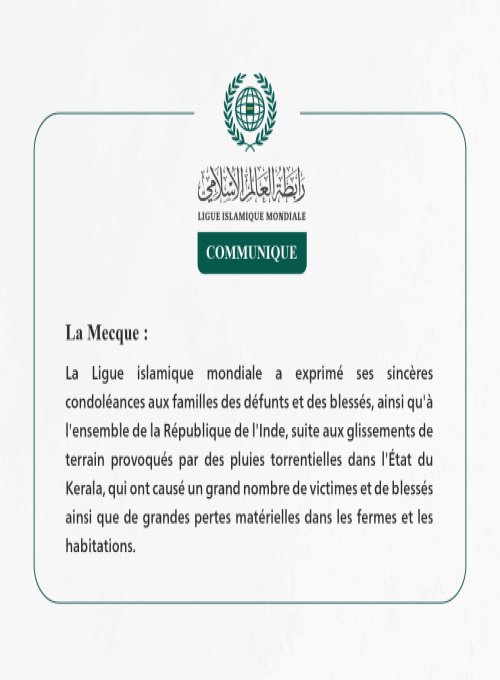 La Ligue islamique mondiale présente ses condoléances suite aux glissements de terrain en Inde.