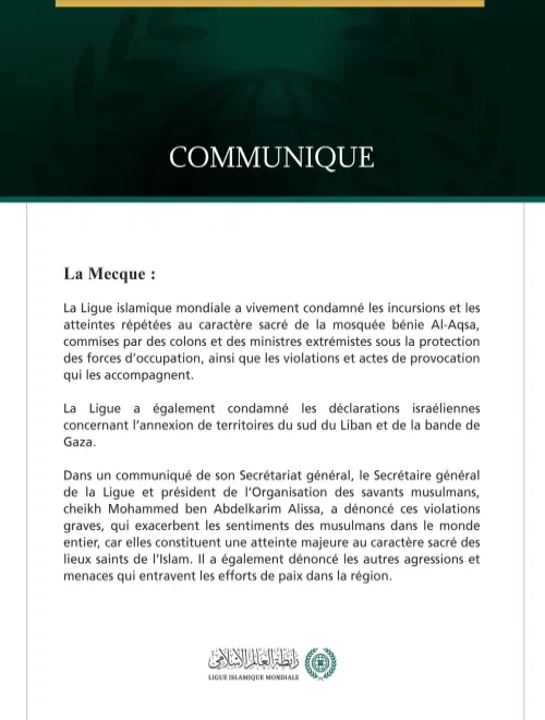 La Ligue islamique mondiale condamne les incursions et les atteintes répétées d’Israël au caractère sacré de la mosquée Al-Aqsa