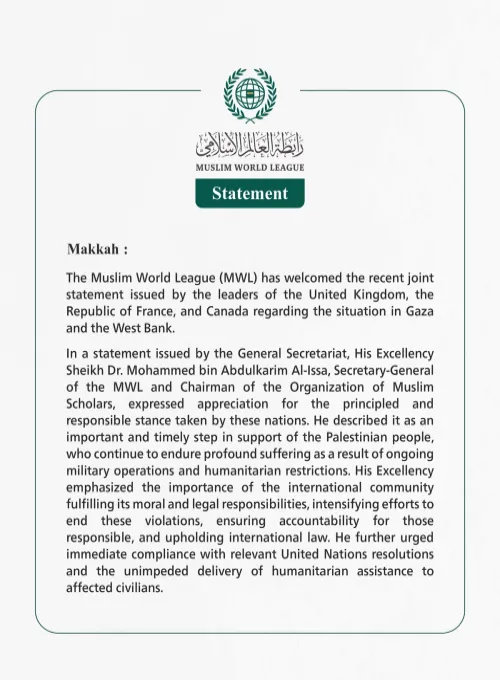 Muslim World League Welcomes Joint Statement by UK, France, and Canada on Gaza and the West Bank