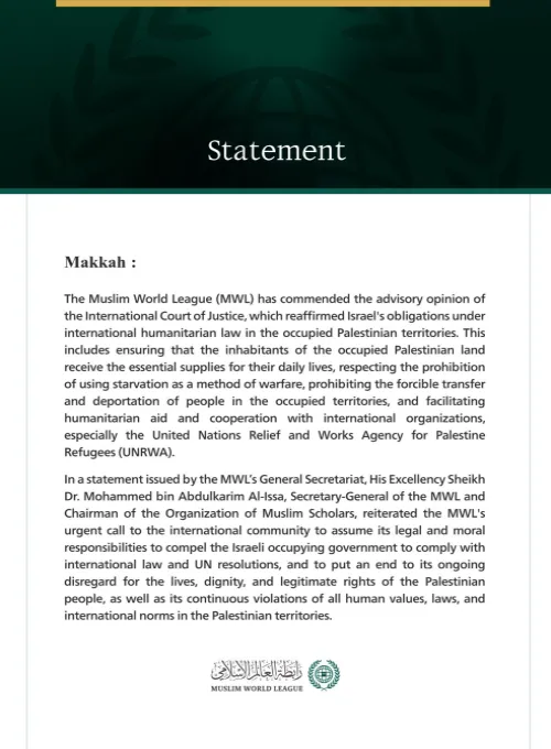 The Muslim World League (MWL) Commends the Advisory Opinion of the International Court of Justice Regarding Israel's Obligations in the Occupied Palestinian Territories