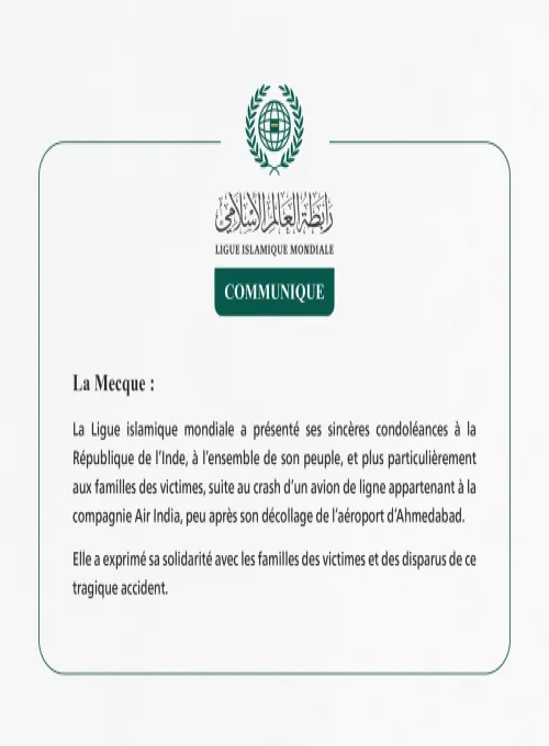 La Ligue islamique mondiale présente ses condoléances pour les victimes de l’avion de ligne d’Air India