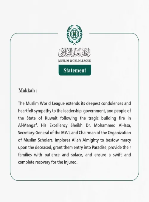 Statement of Condolences to the State of Kuwait on the Victims of the Al-Mangaf Building Fire