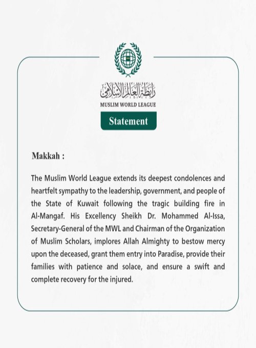Statement of Condolences to the State of Kuwait on the Victims of the Al-Mangaf Building Fire
