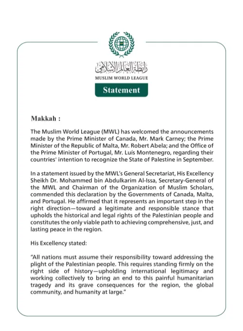The Muslim World League Welcomes Announcements by Canada, Malta, and Portugal Regarding Their Intention to Recognize the State of Palestine