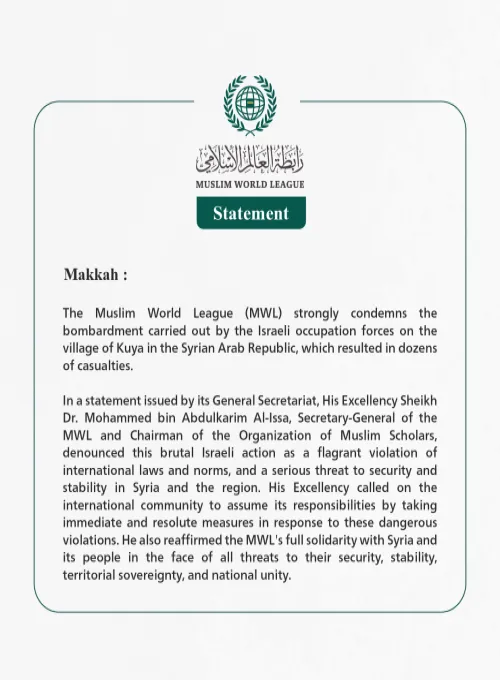The Muslim World League Condemns the Israeli Occupation Forces’ Bombardment of the Syrian Village of Kuya