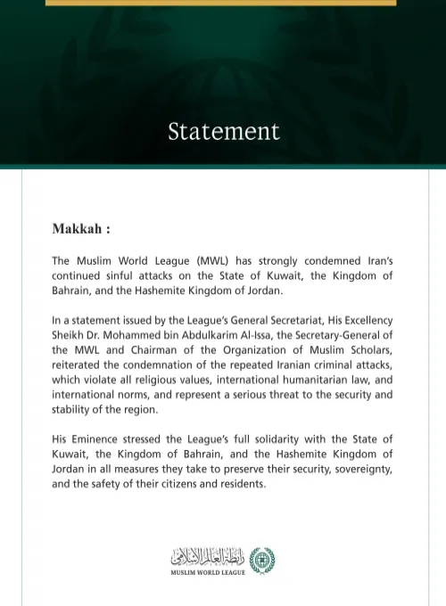 The Muslim World League condemns Iran’s continued sinful attacks on Kuwait, Bahrain, and Jordan