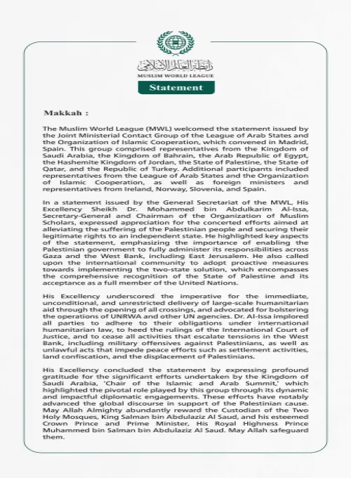 The Muslim World League Welcomes the Statement Issued by the Joint Madrid Meeting on the Implementation of the Two-State Solution