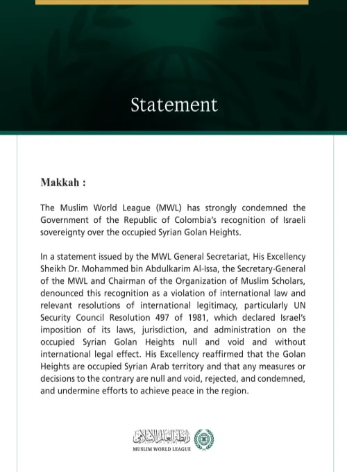The Muslim World League Condemns Colombian Government’s Recognition of Israeli Sovereignty over the Occupied Syrian Golan Heights