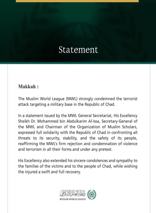 The Muslim World League condemns the terrorist attack on a military base in Chad