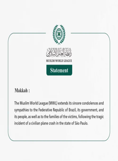 Muslim World League Extends Condolences to Victims of Civilian Plane Crash in São Paulo State