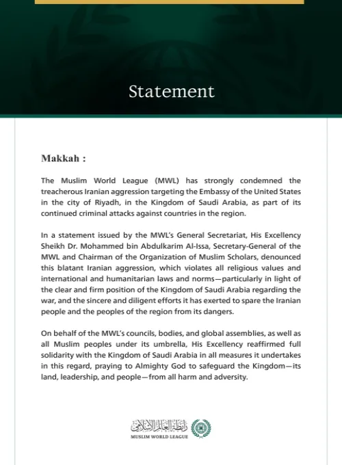 The Muslim World League Condemns the Treacherous Iranian Aggression Against the U.S. Embassy in Riyadh